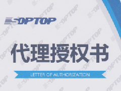 熱烈祝賀上海皓拂拿下舜宇恒平上海