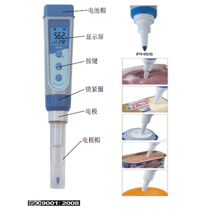 PH5S 穿刺型筆式PH計