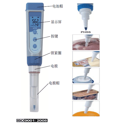 PH5S 穿刺型筆式PH計